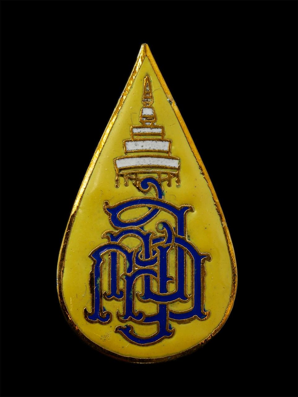 18Feb25 (5)ap.jpg - เข็มกลัดสมเด็จพระญาณสังวร สมเด็จพระสังฆราช ปี2532 พระองค์ที่ ๑๙ แห่งกรุงรัตนโกสินทร์ วัดญาณสังวราราม อ.บางละมุง จ.ชลบุรี เนื้อกะไหล่ทองลงยาสามสี สวยงา [..] | https://kamulet.in.th